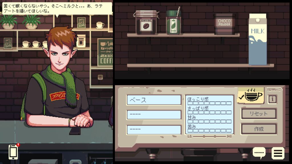 Coffee Talkのゲーム画面。バリスタとしてドリンクを作成する注文パート