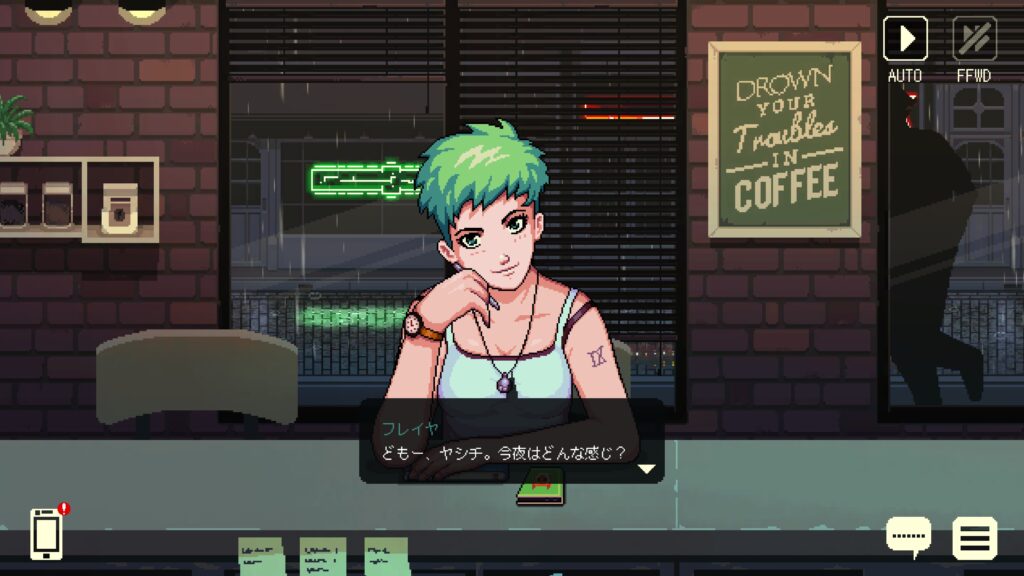 作家志望のフレイヤと会話するシーン。静かなカフェの窓辺で語らう様子